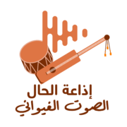 radio-hal-logo